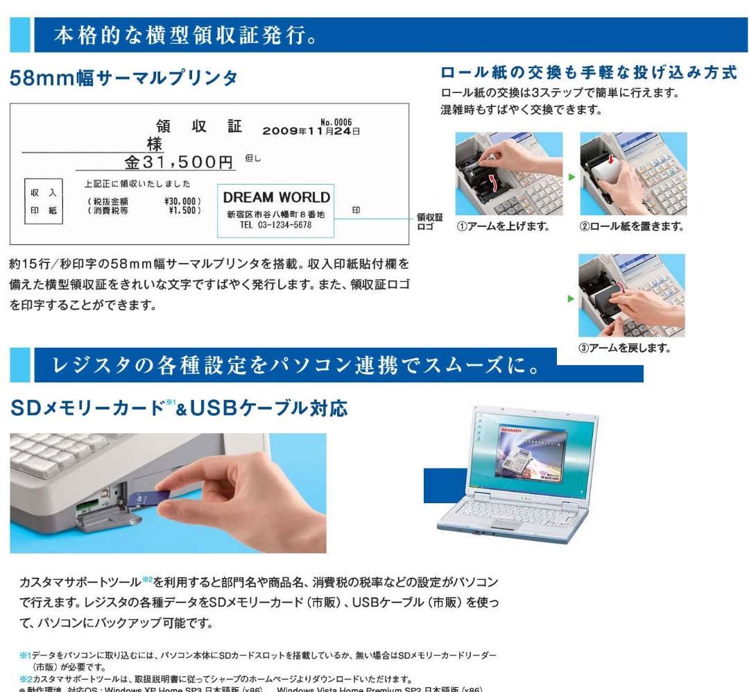 1115店名設定無料スキャナ付　インボイスレジスターXE-A280軽減税率対応