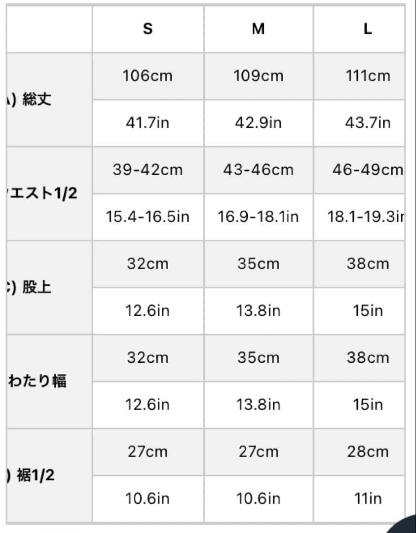 Bsrabbit ジャケット パンツ スノーボードウェアセット