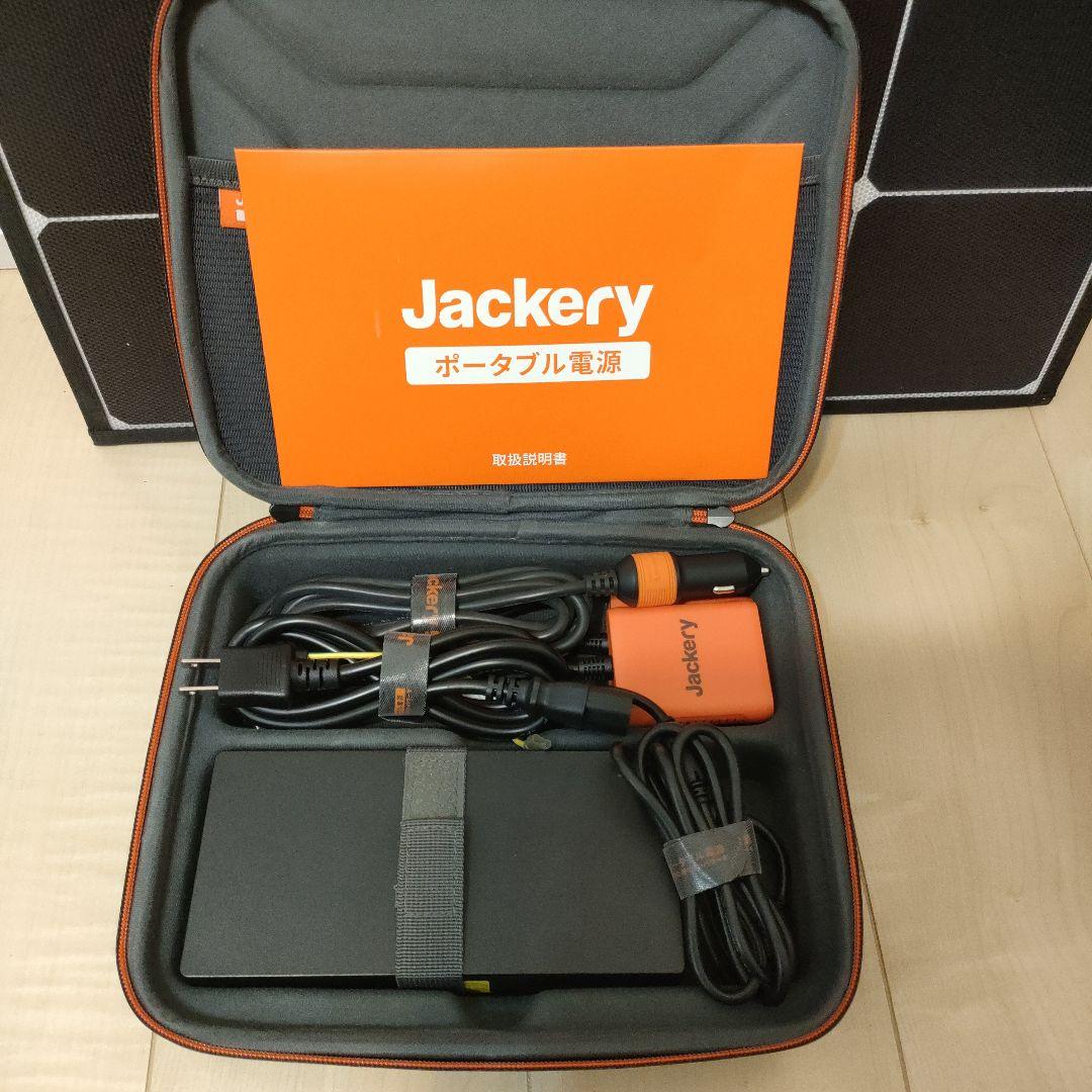 Jackery ポータブル電源 1500 + ソーラーパネル+ケース