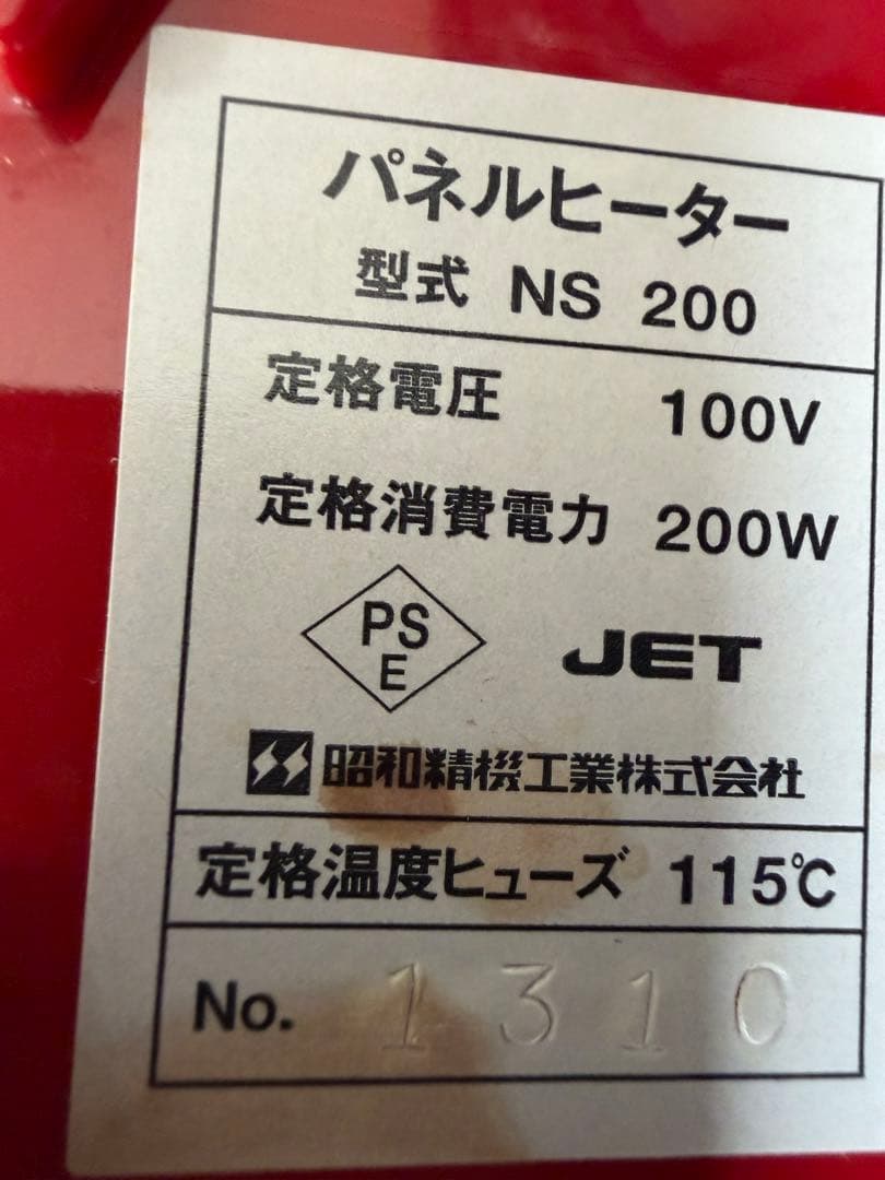 専用‼️