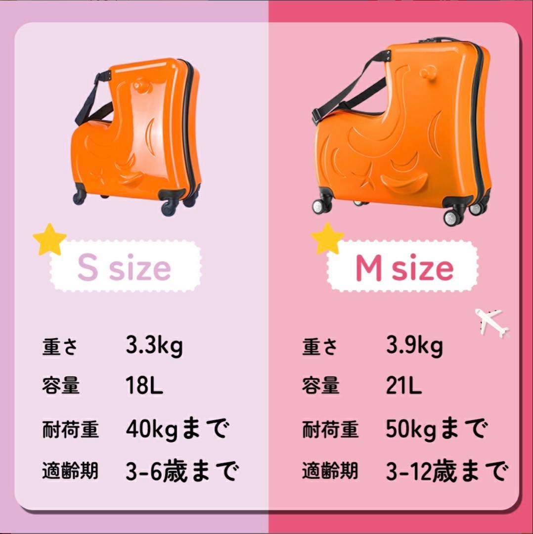 乗れるキャリーケース　のりっこ