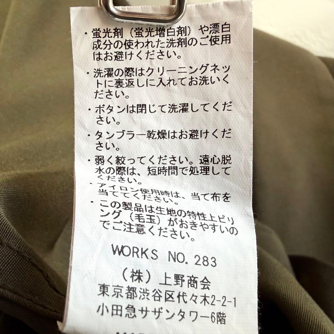 【schott】TC L/S Work shirt