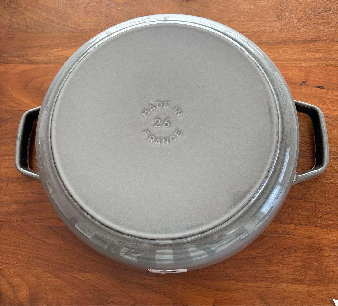 STAUBブレイザーソテーパン 26cm グレー　正規品