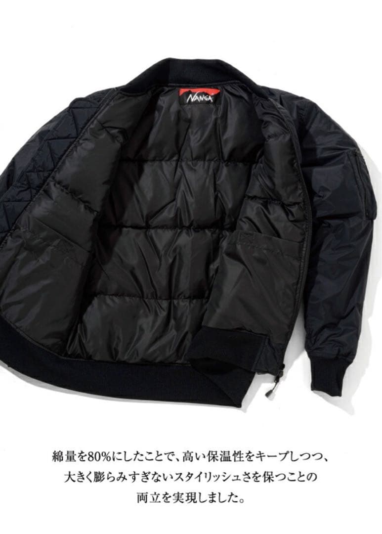NANGA MA-1 Auroratex Down Jacket Mサイズ