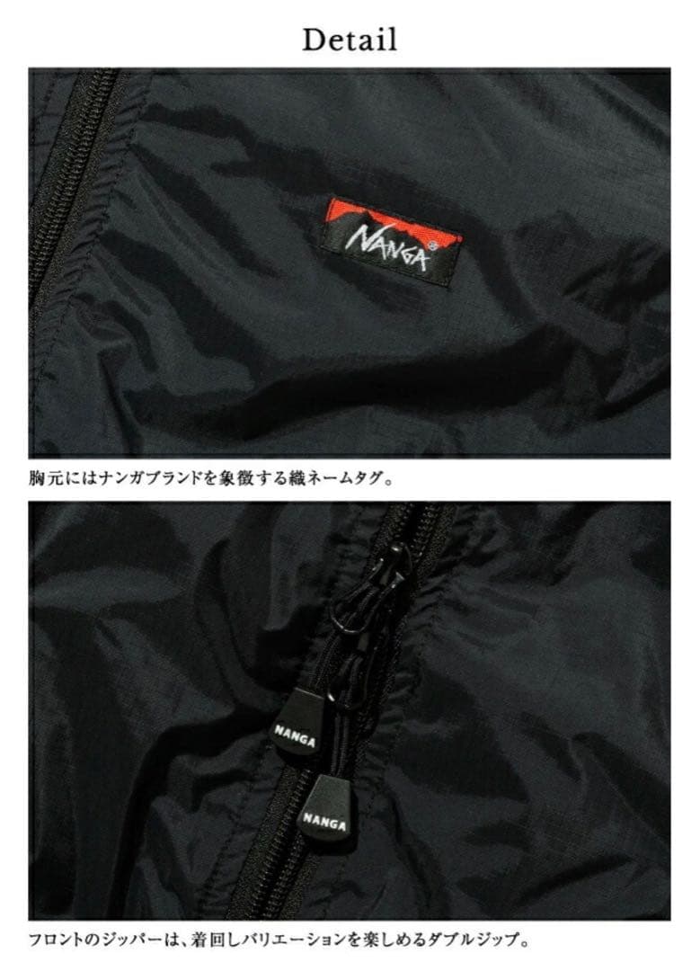 NANGA MA-1 Auroratex Down Jacket Mサイズ
