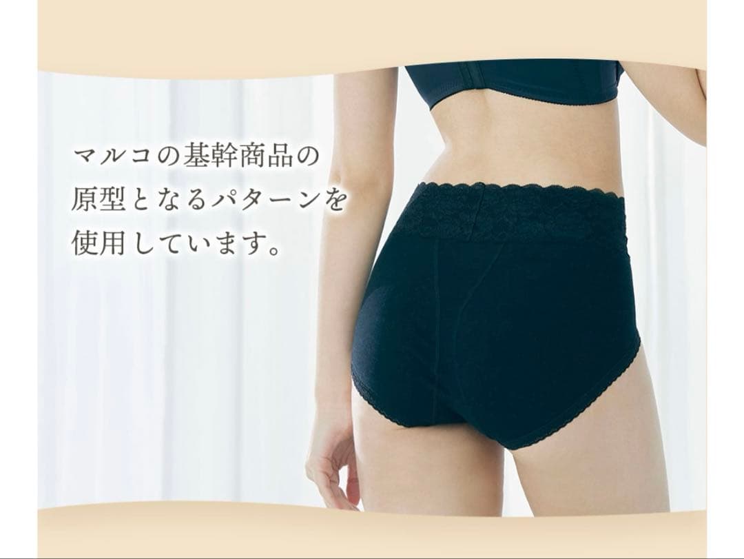 MARUKO マルコ モニターショーツ LLサイズ 2枚セット 新品未使用
