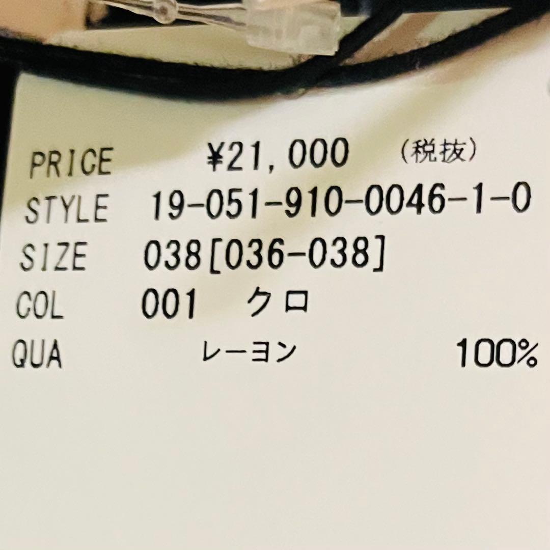 タグ付き　ルージュ Rouje 花柄　ブラウス　シャツ　サイズ 38