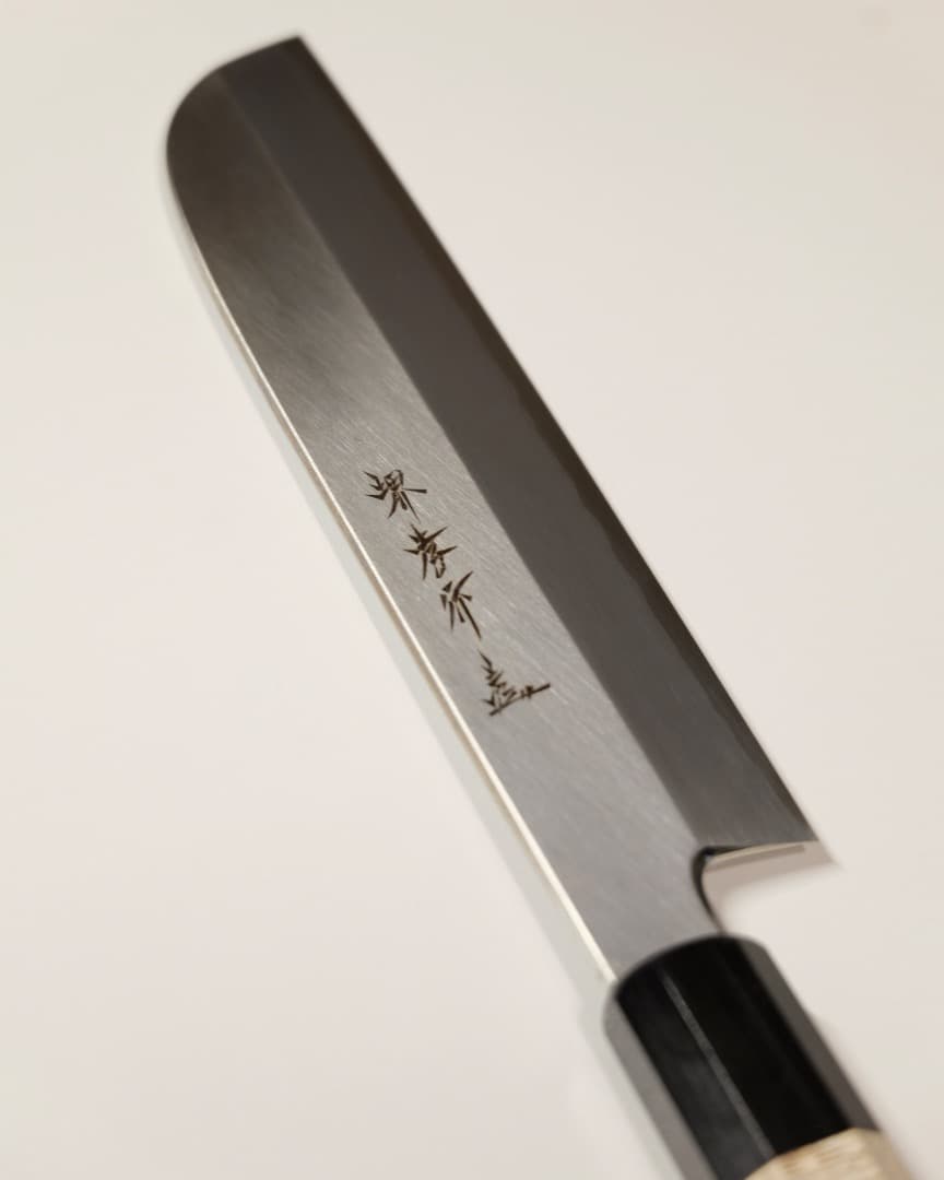 超美品/青木刃物製作所 青木刃物 堺孝行 シェフ和庖丁 鎌型薄刃 18㎝ 銀三鋼