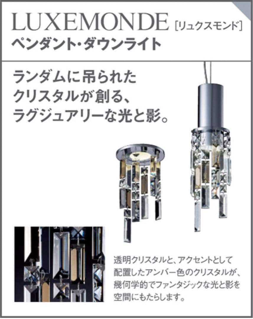 ③【希少 上質ライン】パナソニック ダイニング ペンダントライト LED 電球色