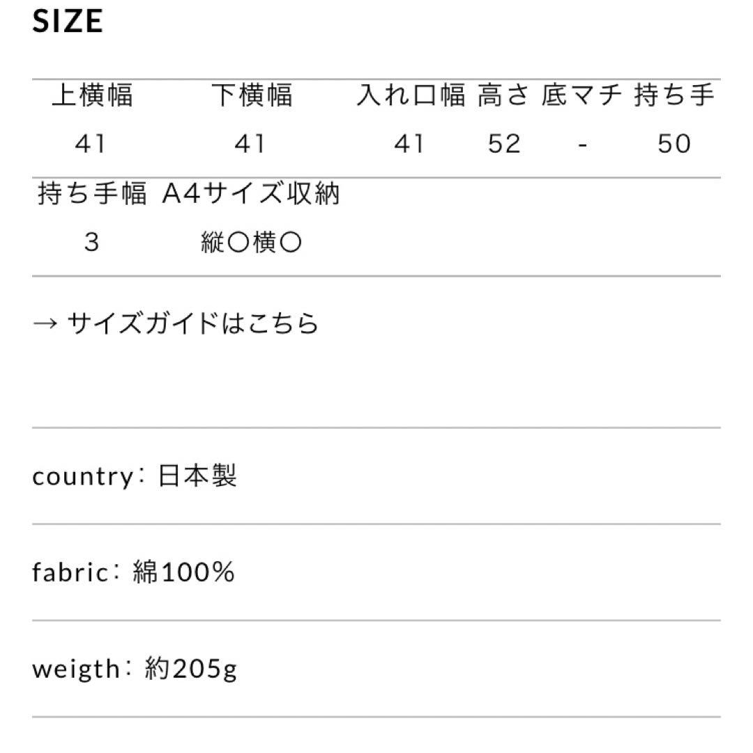 オールドマンズテーラー コーデュロイ ロゴプリント トート バッグ