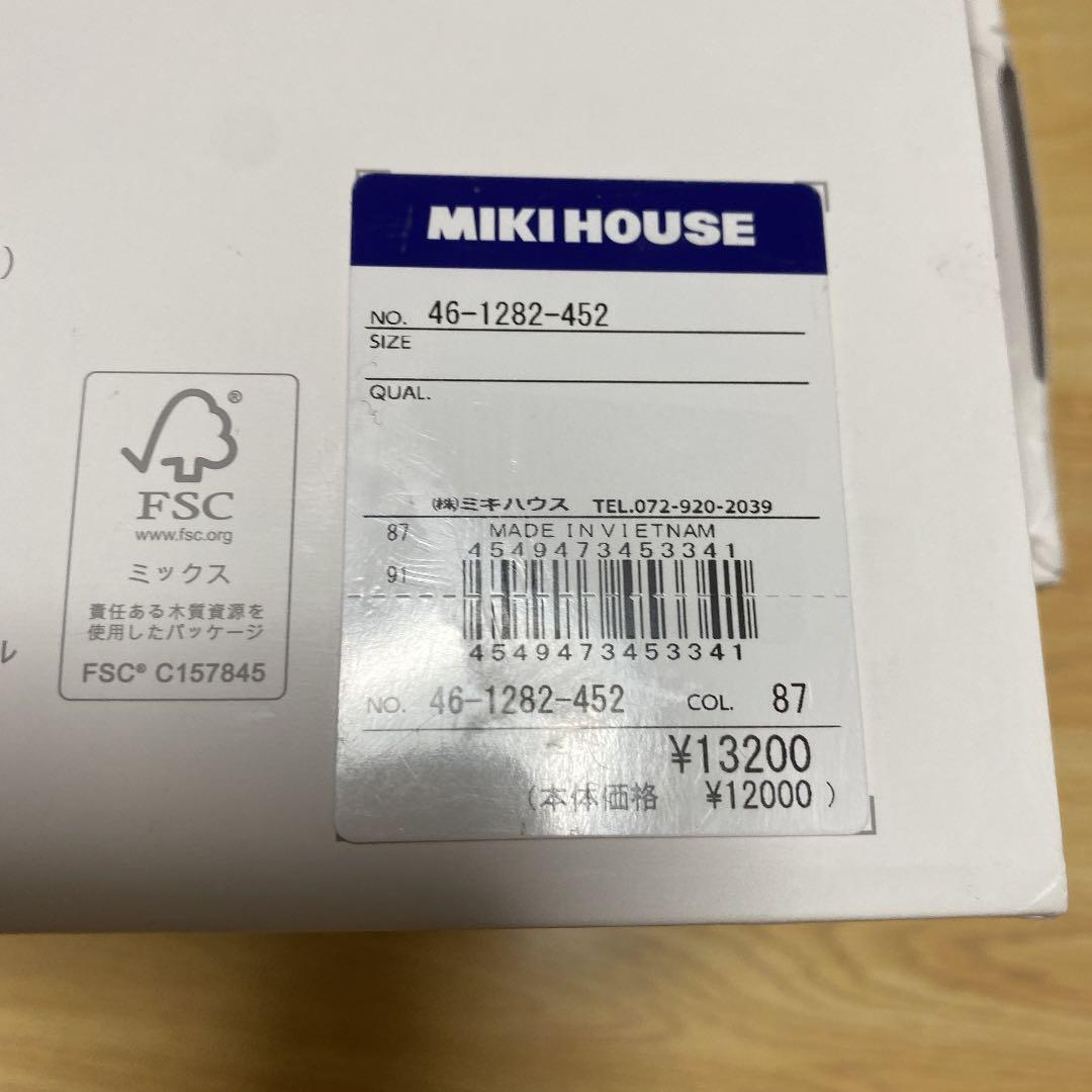 Rinミキハウスおもちゃ１才〜