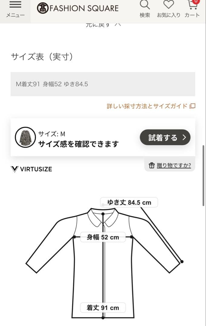 美品【ヒロココシノ ヒロコビス】2way ジャガード 中綿ライナー ロングコート