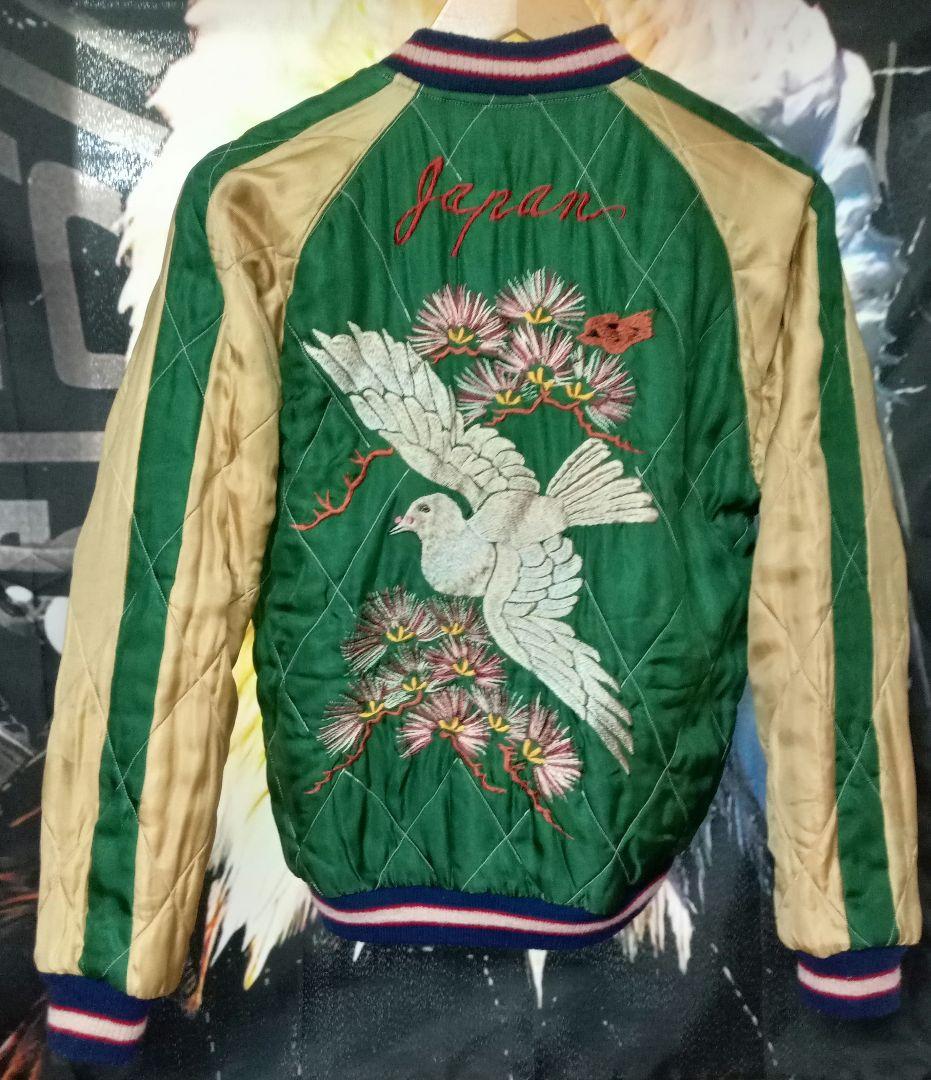 テーラー東洋 港商　リバーシブル スカジャン スペシャルエディション　横田基地