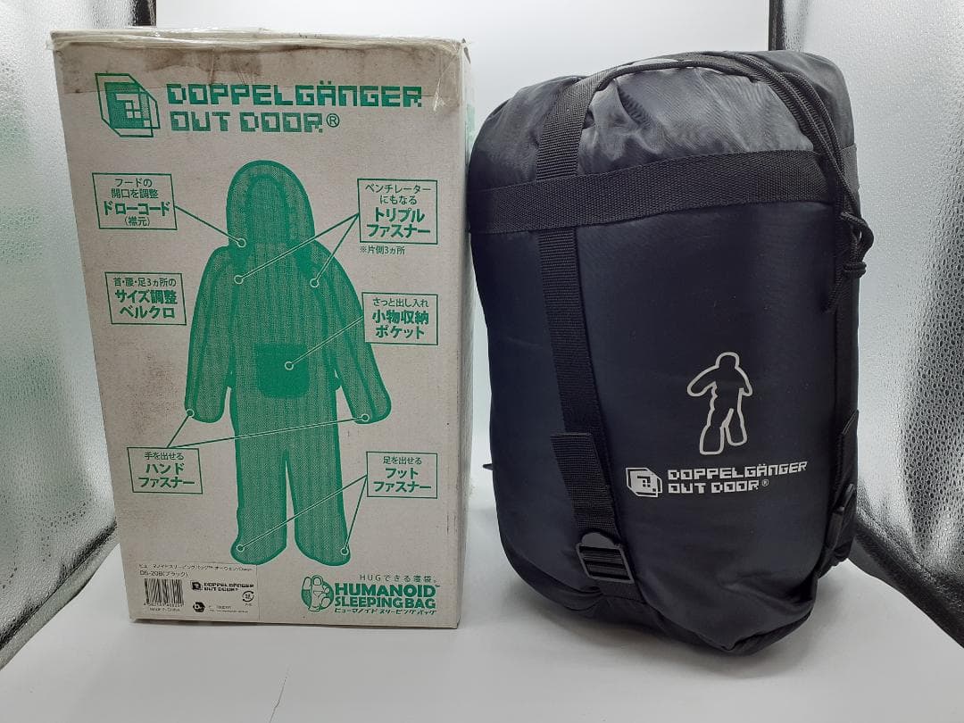 人型寝袋ヒューマノイドスリーピングバッグ　サラサラシリーズ（ブラック）