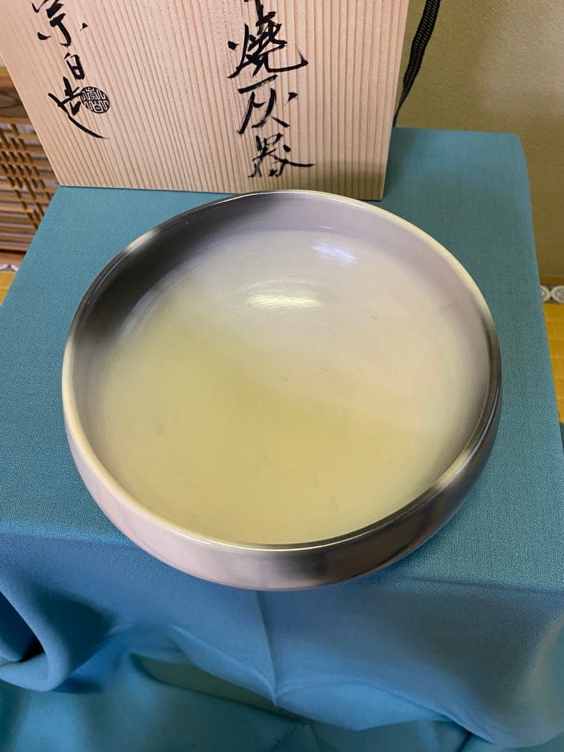 茶道具/灰器 『炉用雲華焼灰器 』寄神崇白 作 共箱