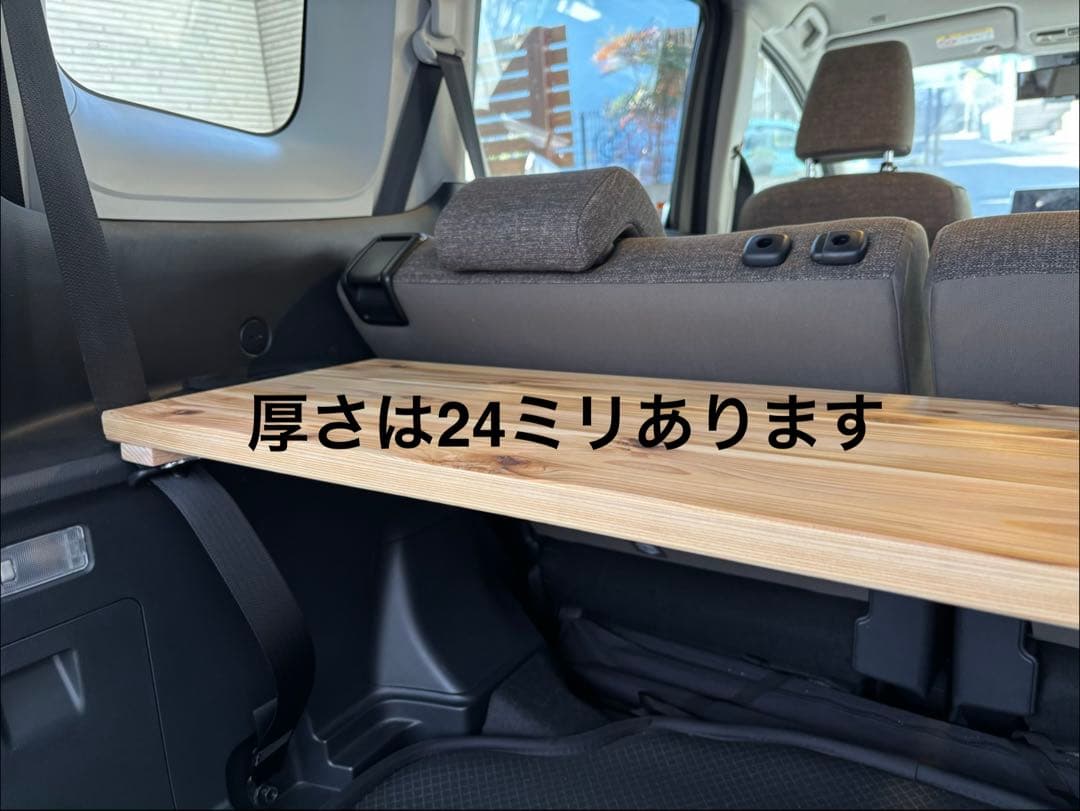 新型シエンタ10系専用 ラゲッジボード 杉無垢材 車中泊テーブル