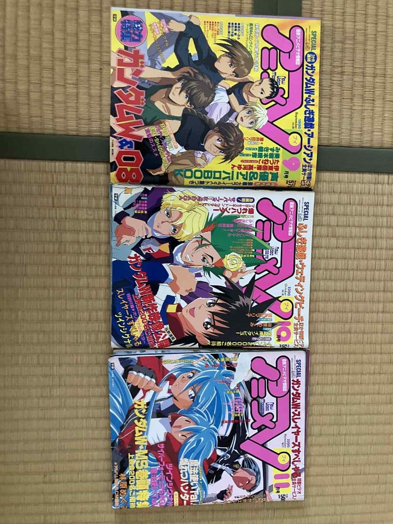 約３０年前のアニメージュ、アニメディア 39冊セット