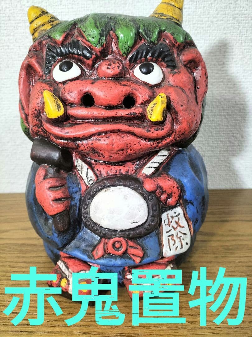 蚊取り線香入れ 赤鬼 / 磁器 / 蚊取り線香ホルダー