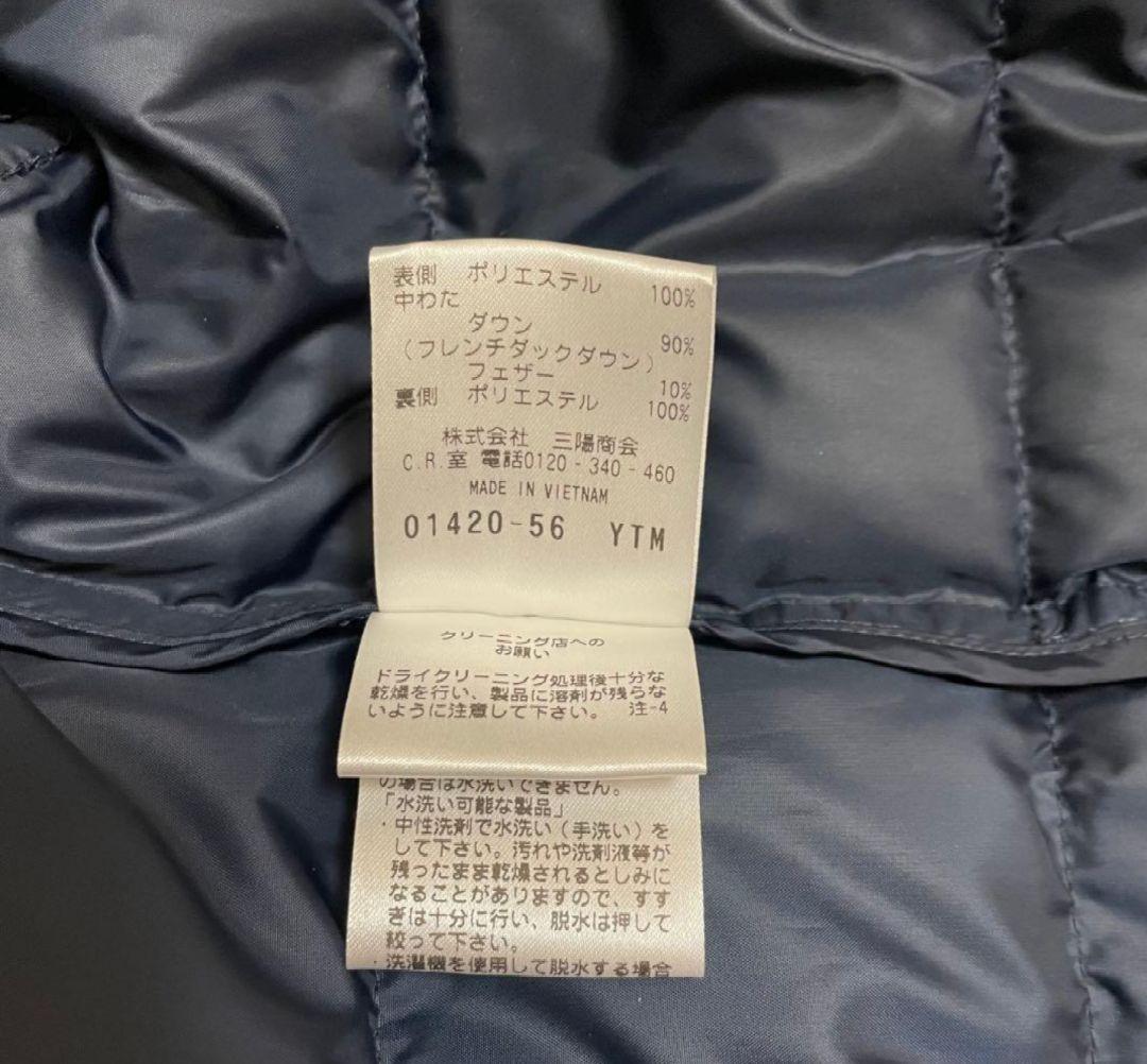 美品 マッキントッシュフィロソフィー フレンチダックダウン ノーカラー
