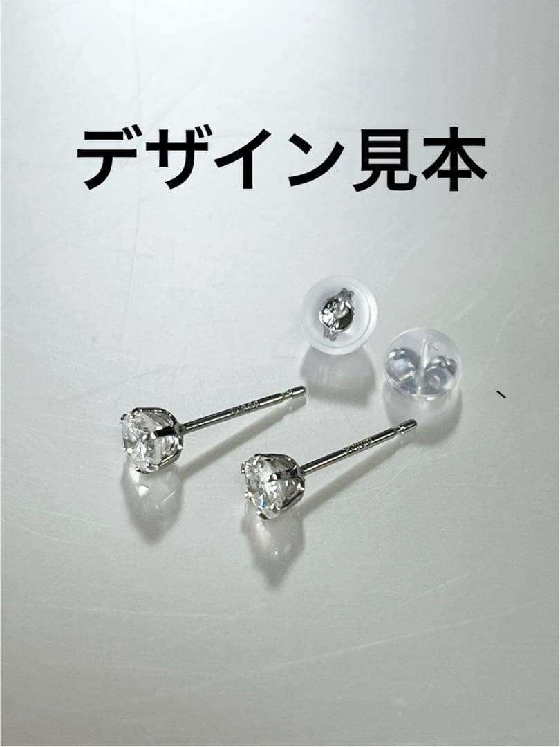 セット　PT天然ダイヤモンドピアス 計1.1ctUP 鑑別カード付