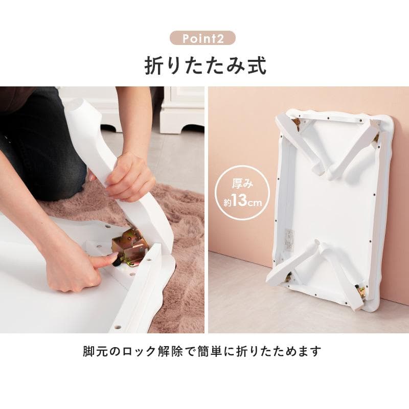 【新品】猫脚 アンティーク調 折りたたみ テーブル フェミニン　アウトレット