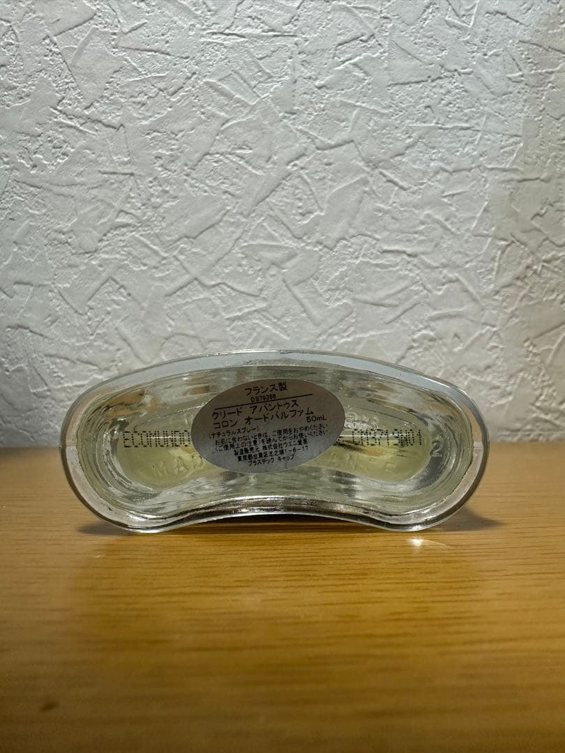 クリード アバントゥス コロン オードパルファム 50ml