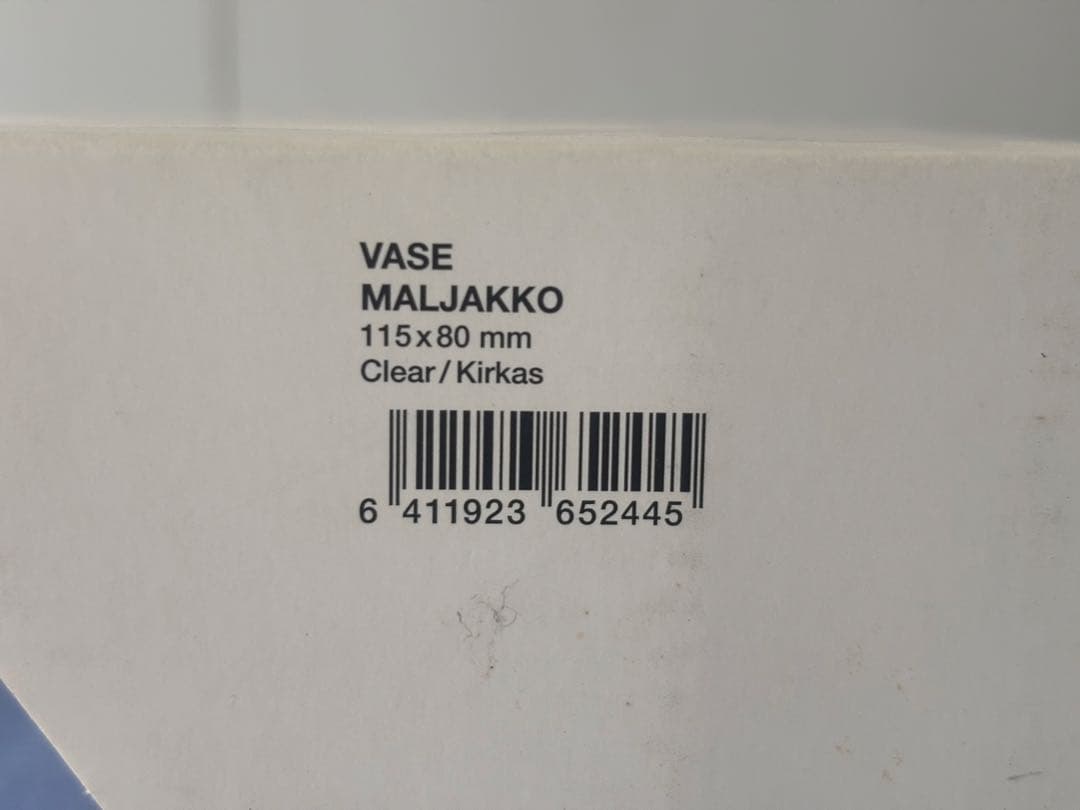 イッタラ　Ruuts ルーツ　フラワーベース　廃盤