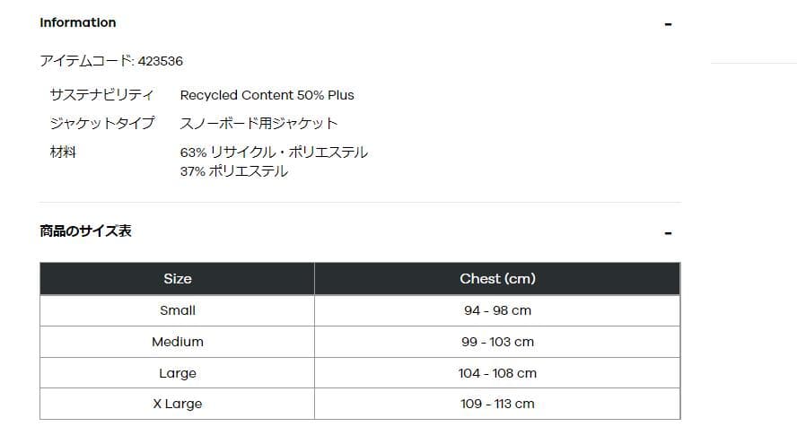 【新品】Quicksilver クイックシルバー ウェア 上 ブラック M