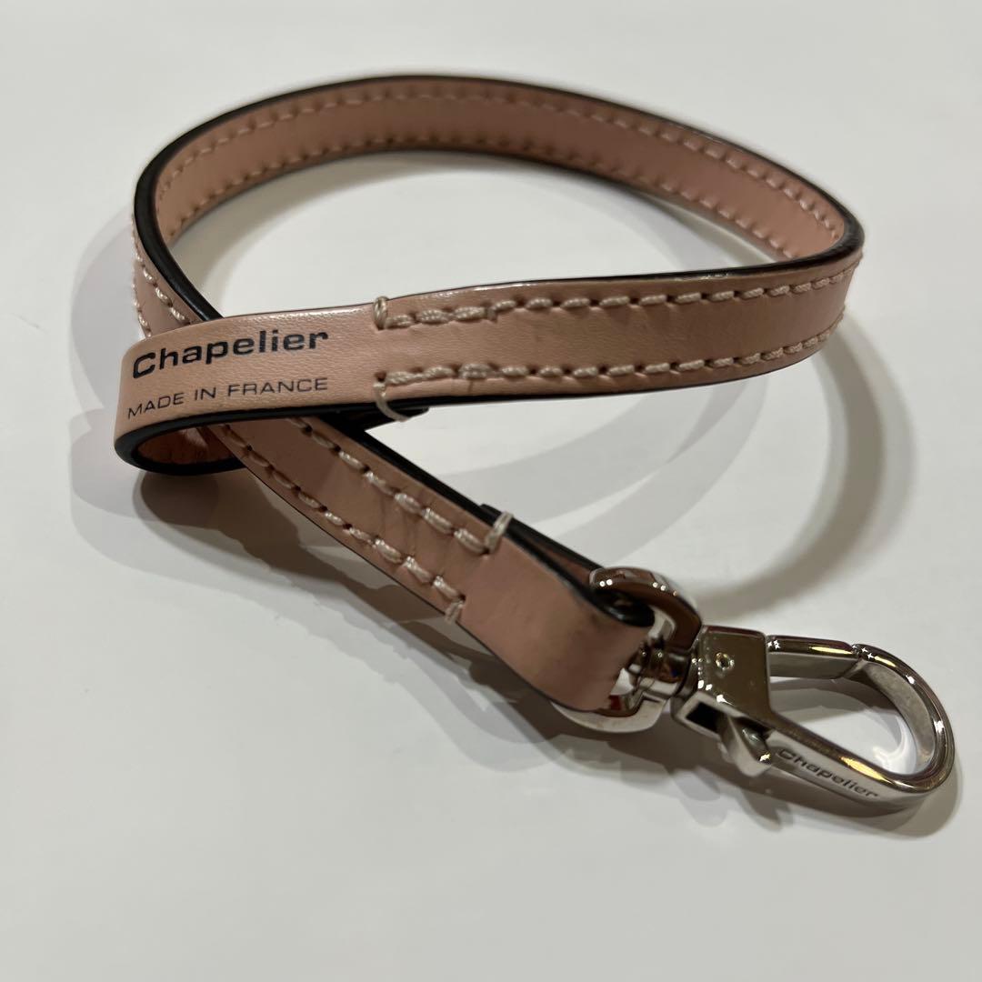 エルベシャプリエ　ストラップ　レザー　お紐　ドラジェ　1660L