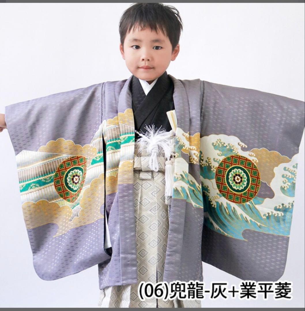 【極美品✨】　七五三 5歳 男の子　着物　フルセット　110-120cm 袴　服