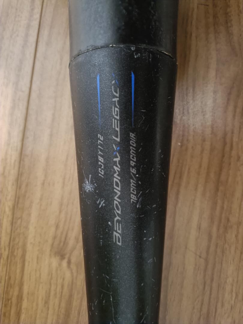 ミズノ　ビヨンドマックスレガシー ７８ｃｍ　少年野球