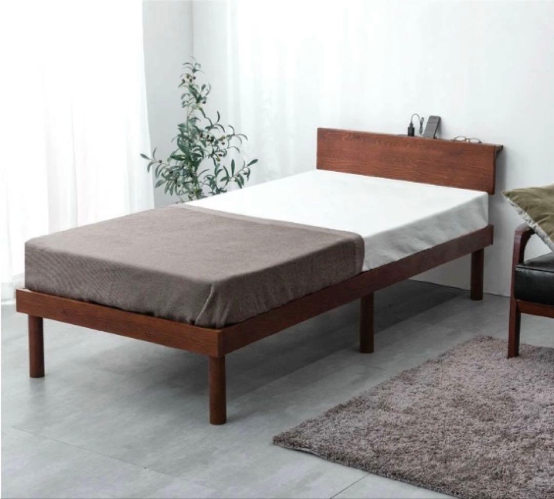 シングル すのこベッドフレーム 2口コンセント付き