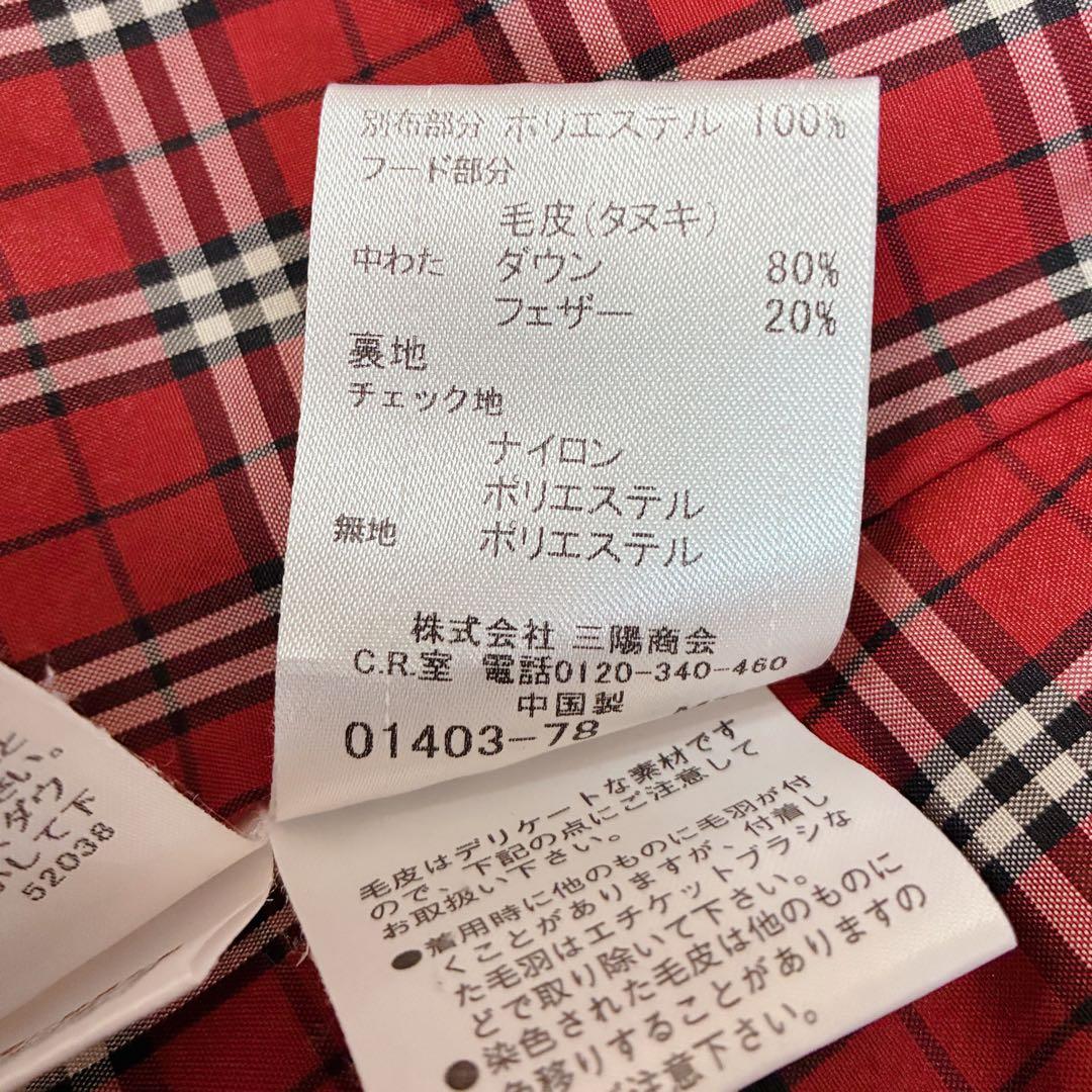 BURBERRY BLUE LABEL ダウンジャケット ファー フード付き