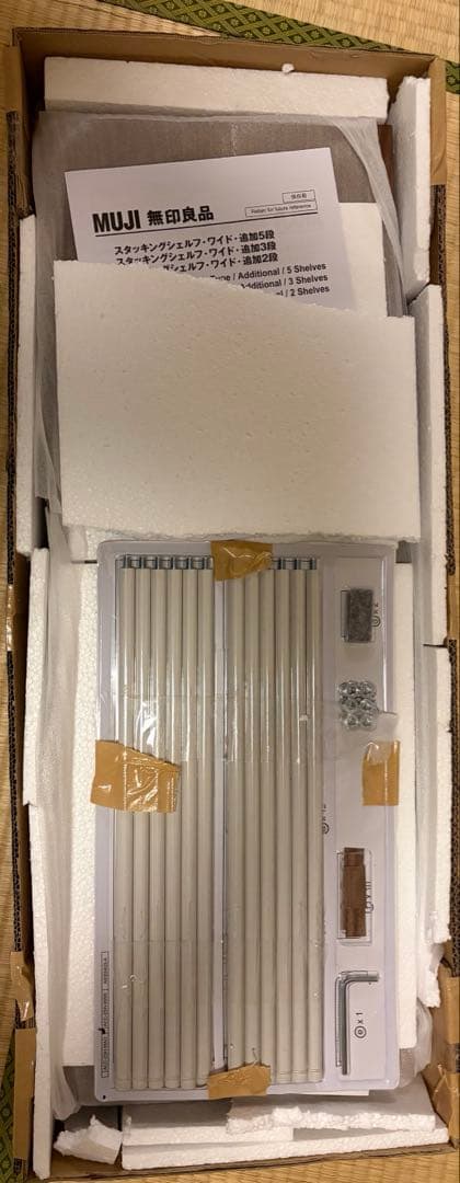 無印スタッキングシェルフ・ワイド・追加２段・ウォールナット材