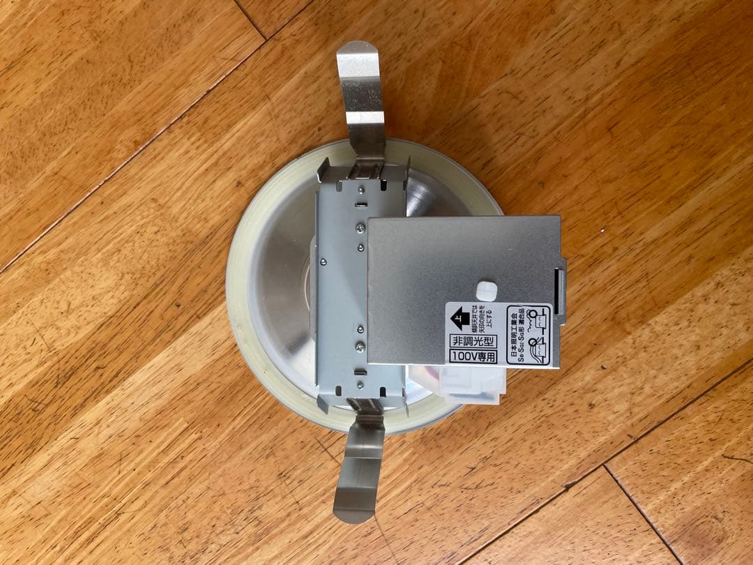 ⑤0D261773R オーデリック　LEDライト 4個＋おまけ1個 計5個発送