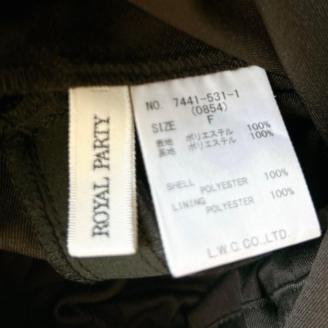  PARTY ベルト付きケープ風オールインワン　黒　Fサイズ