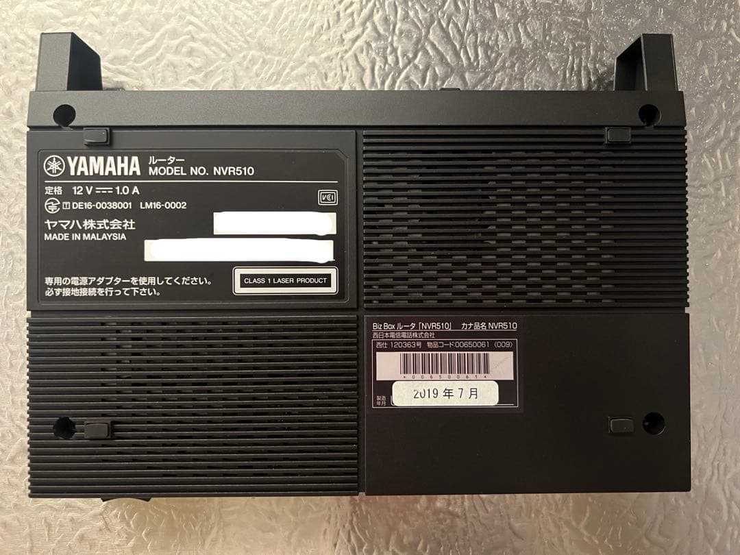 台付 ヤマハ ギガアクセスVoIPルーター NVR510