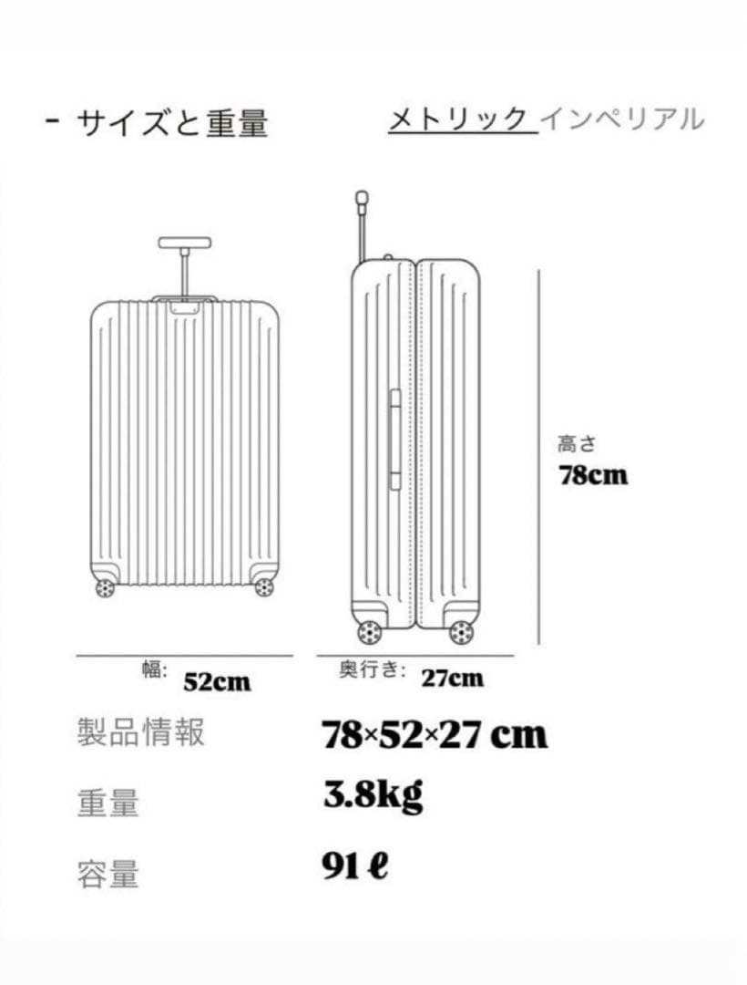 rimowa スーツケース 軽量 サルサエアー 80L リモワ ダークブルー