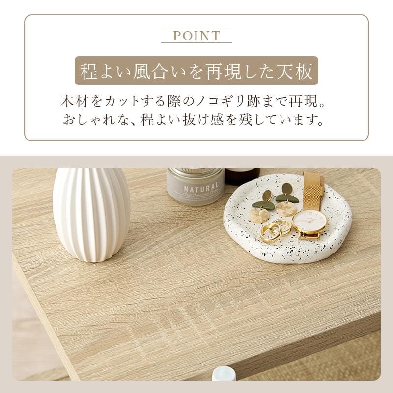 【新品】木目✕アイアン　オープンラック　シンプル　アウトレット