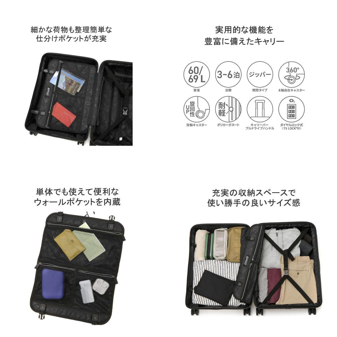 【新品】Coleman スーツケース コールマン 60L～69L ALMITE