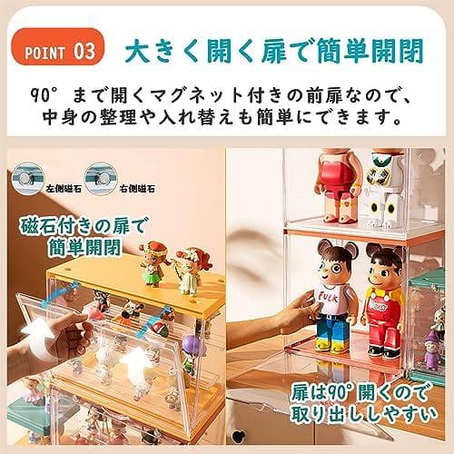 フィギュアケース 棚 アクリル 2個セット 開閉 コレクションケース u☆★☆彡