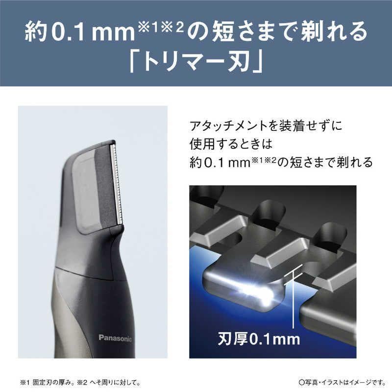 【新品未開封】 パナソニック ボディトリマー ダークシルバー ER-GK83-S