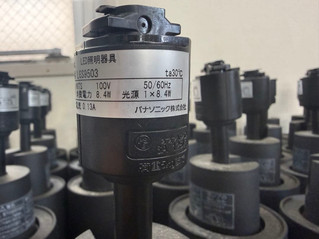 [5個セット]Panasonic LGS9503LED付き