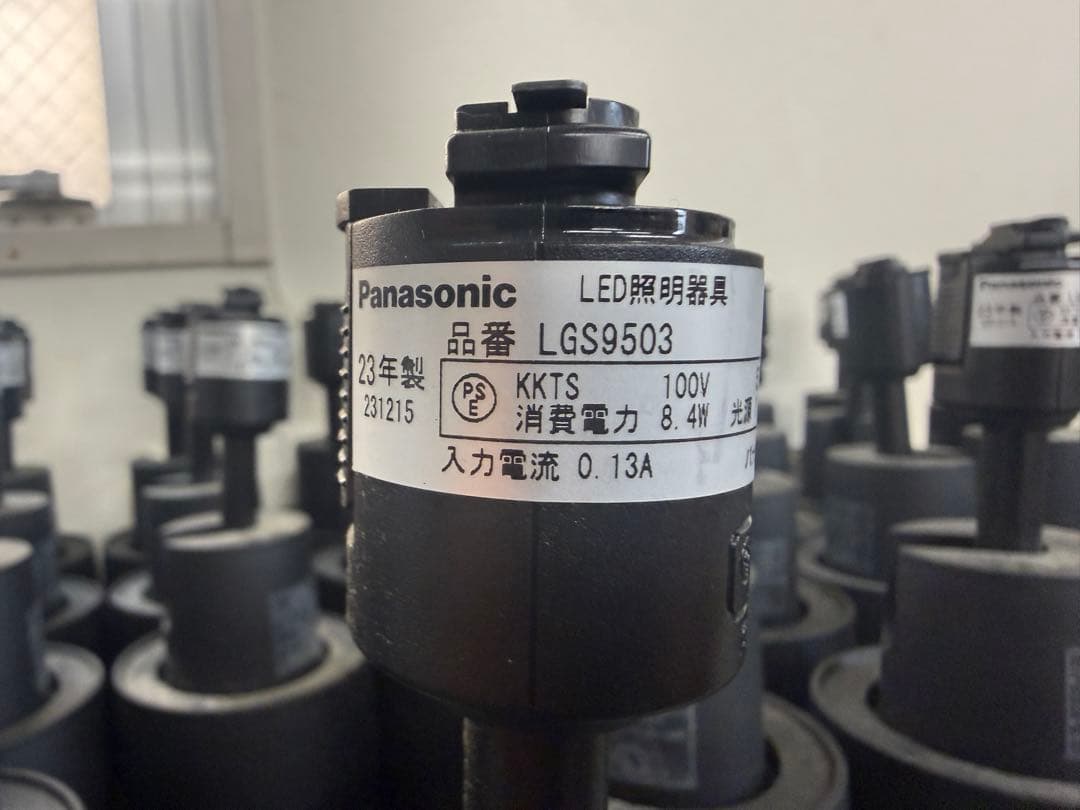 [5個セット]Panasonic LGS9503LED付き