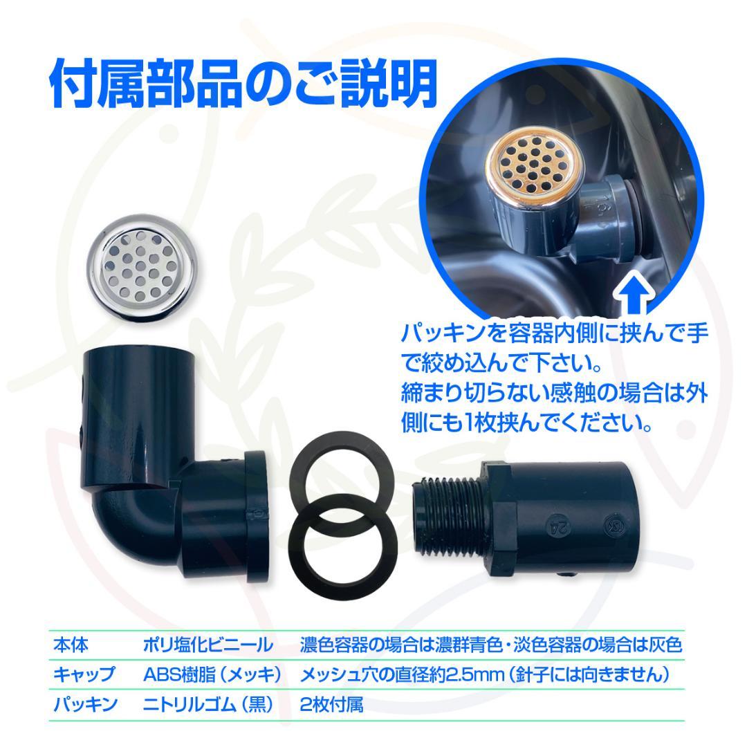 【新仕様】メダカ飼育ケース 75㍑深緑x2個 オーバーフロー対策済 金魚飼育容器