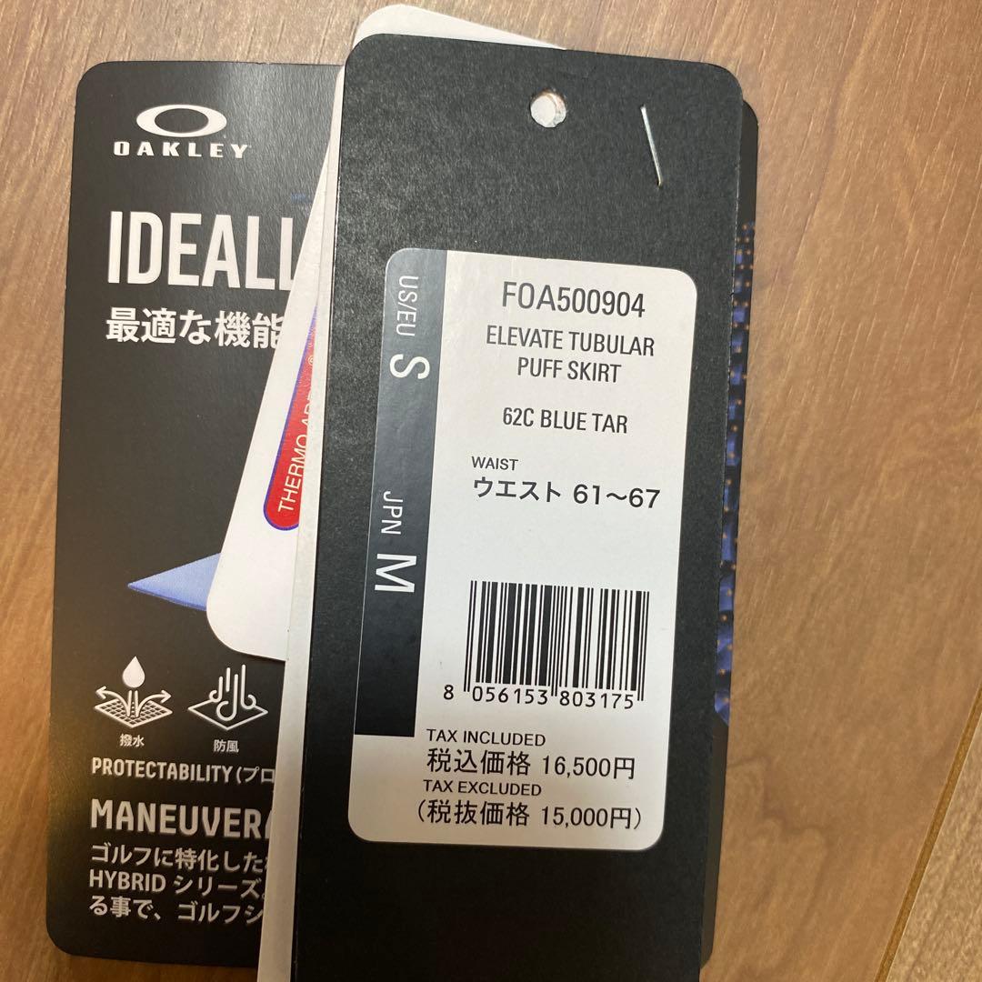 美品オークリーダウンゴルフウエアー上下