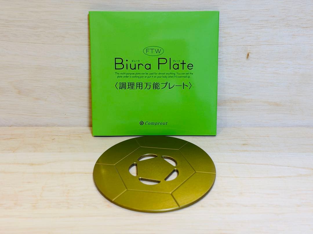 FTW Biura Plate 調理用万能プレート