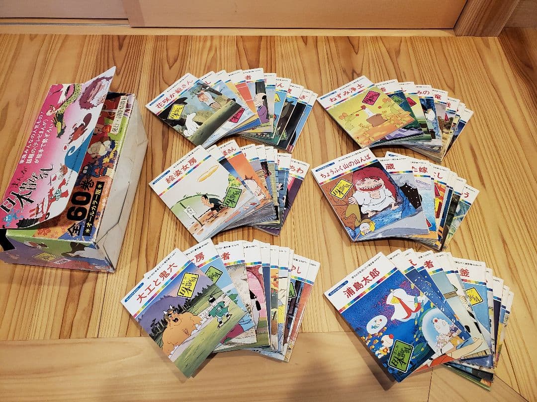 まんが世界昔ばなし60巻／まんが日本昔ばなし60巻+34巻／154冊セット
