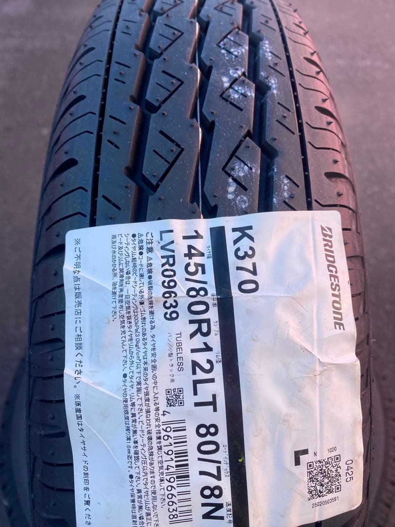 ブリヂストンK370 145/80R12LT タイヤ