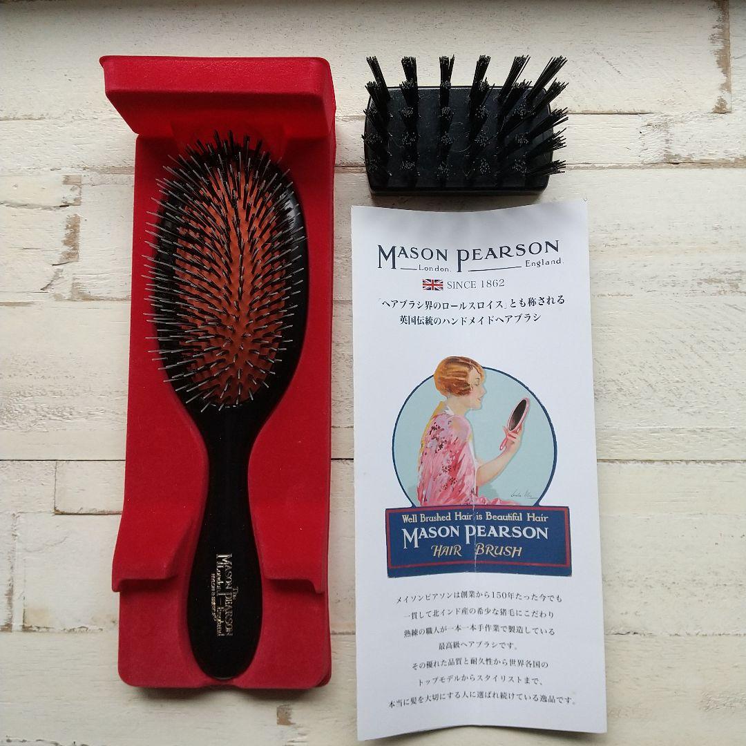 Mason Pearson ハンディミックス ヘアブラシ